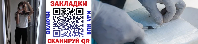 Купить наркотик аптеки Бронницы A-PVP  Мефедрон  ГАШ  Галлюциногенные грибы  COCAIN  Бошки Шишки 