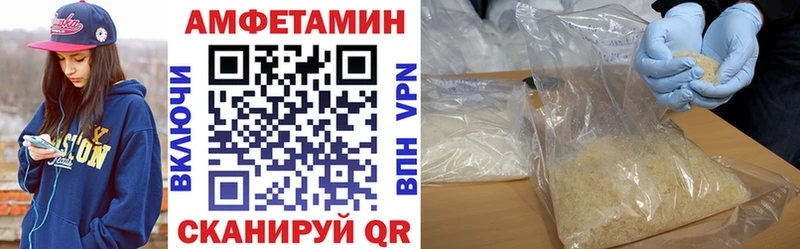 Amphetamine 97%  МЕГА сайт  Бронницы 