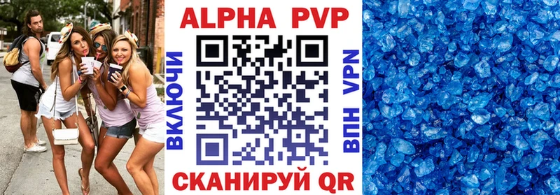 где можно купить наркотик  Бронницы  Альфа ПВП VHQ 