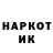Героин VHQ Egor Horobec