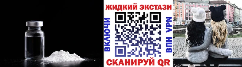 купить закладку  Бронницы  Бутират 99% 