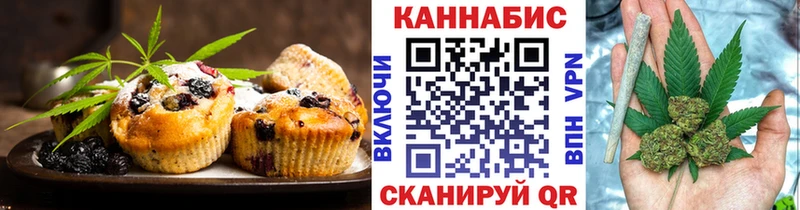 Canna-Cookies марихуана  купить  сайты  Бронницы 