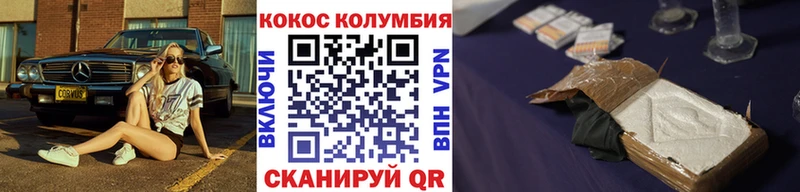 Cocaine 98%  сайты даркнета формула  Бронницы 