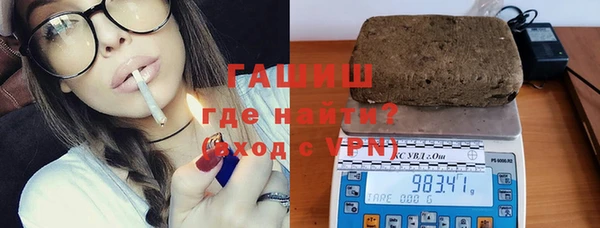 синтетический гашиш Белокуриха