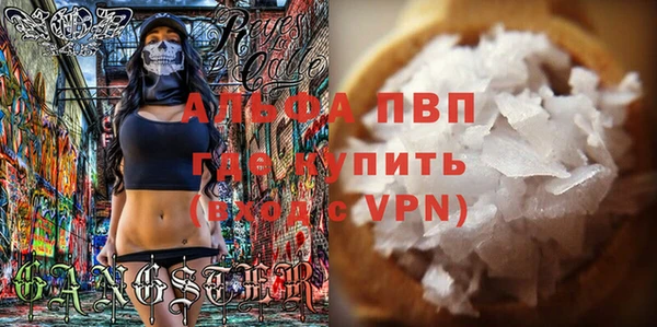 спайс Богородицк
