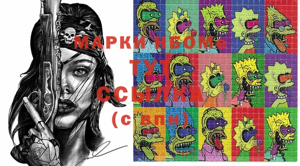 стафф Богданович