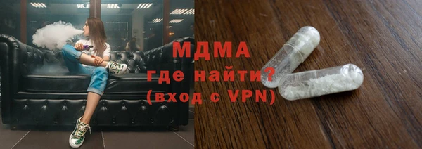 синтетический гашиш Белокуриха