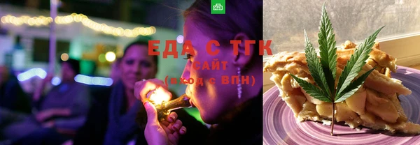синтетический гашиш Белокуриха