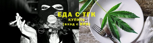 синтетический гашиш Белокуриха