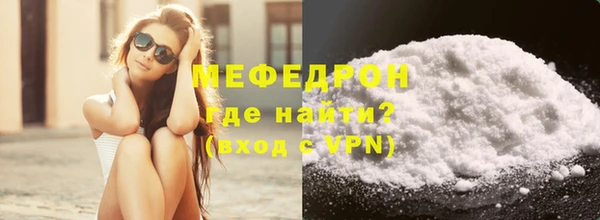 сатива Беломорск