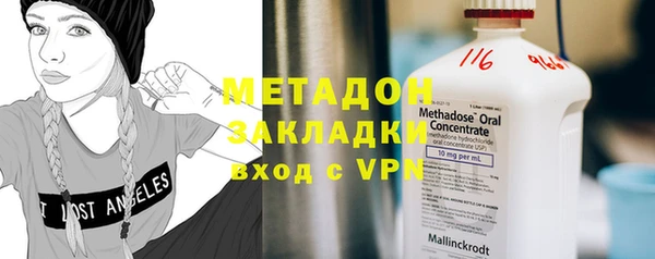 спайс Богородицк