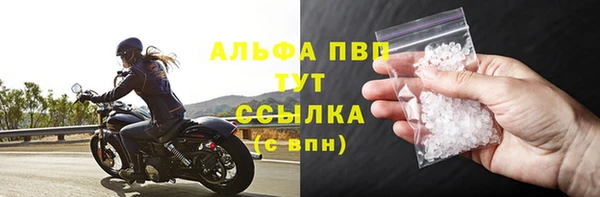 спайс Богородицк