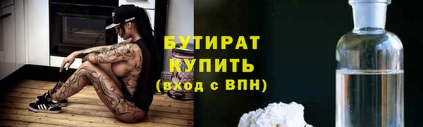 сатива Беломорск