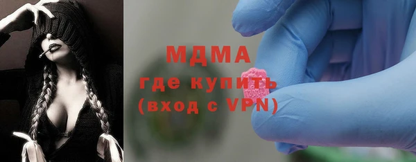 стафф Богданович