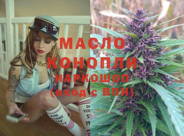 прущие грибы Богородск