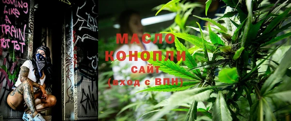 спайс Богородицк