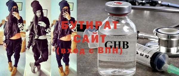 стафф Богданович