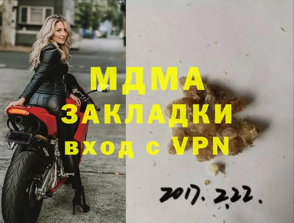 синтетический гашиш Белокуриха