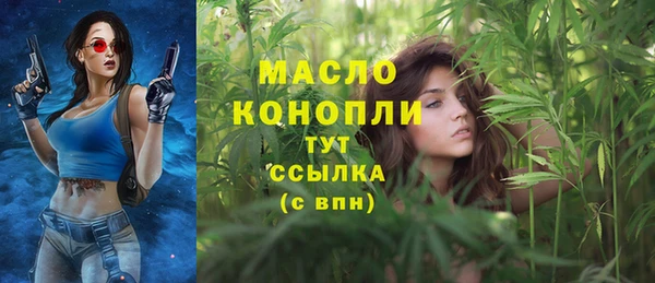 синтетический гашиш Белокуриха