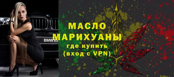 сатива Беломорск