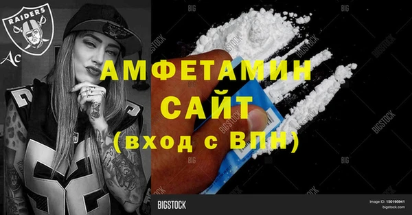 прущие грибы Богородск