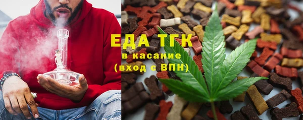 сатива Беломорск