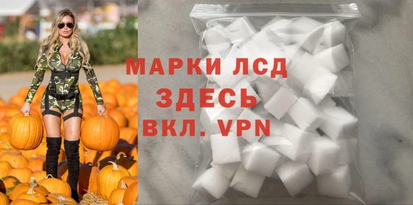 гидра Баксан