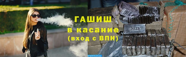 спайс Богородицк