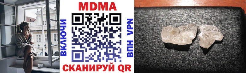 МДМА VHQ Бронницы
