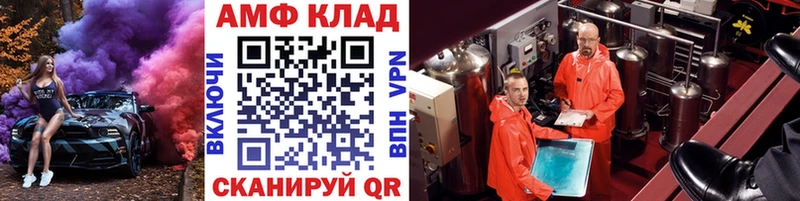 Первитин витя  mega вход  Бронницы  хочу наркоту 