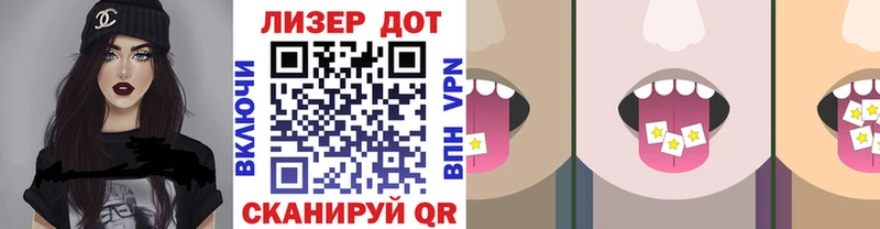 Марки N-bome 1500мкг  Бронницы 