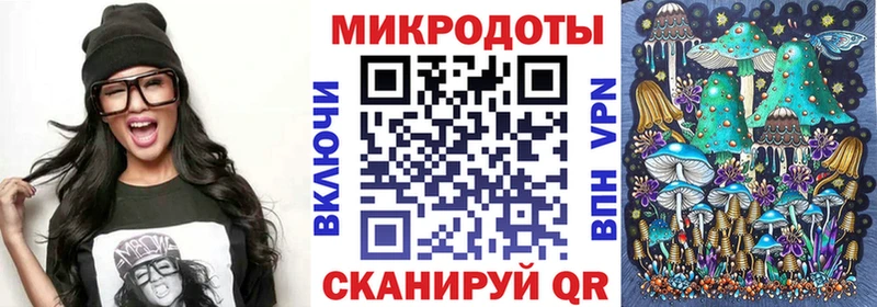 Псилоцибиновые грибы ЛСД  купить наркотики цена  Бронницы 